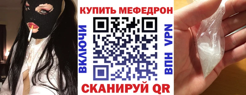 Купить АМФЕТАМИН APVP Меф мяу мяу МАРИХУАНА ГАШ Гвардейск