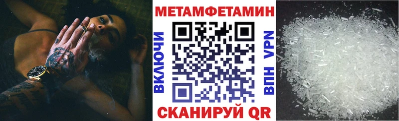 Купить закладки  Гвардейск  АМФЕТАМИН Premium 