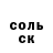 КЕТАМИН VHQ Marat Shevchenko