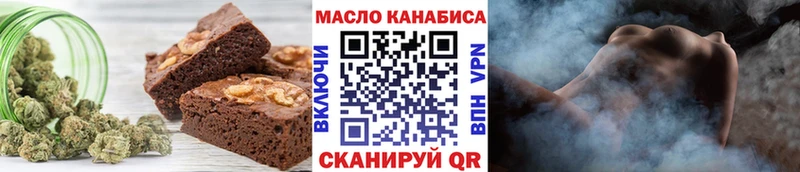 Еда ТГК марихуана  Купить закладки  Гвардейск 