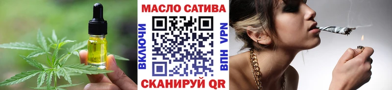 Еда ТГК марихуана Гвардейск