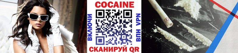 Cocaine Колумбийский  Купить  Гвардейск 