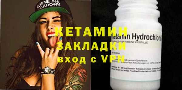 метадон Каменногорск