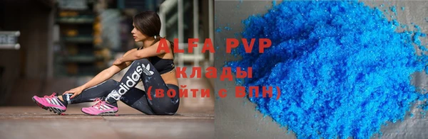 альфа пвп VHQ Иннополис