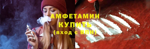 альфа пвп VHQ Иннополис