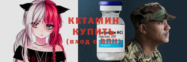 мефедрон мука Каменка
