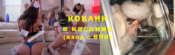 прущая мука Каменск-Шахтинский