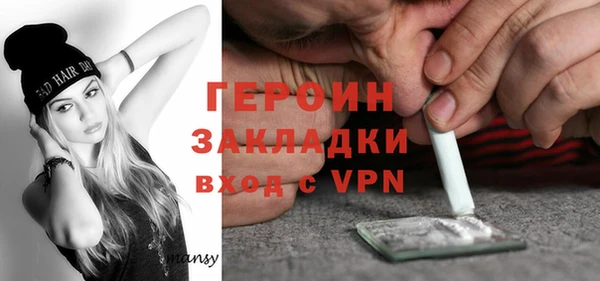 альфа пвп VHQ Иннополис