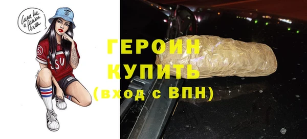 альфа пвп VHQ Иннополис