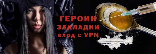 альфа пвп VHQ Иннополис