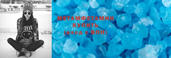 гидра Инсар