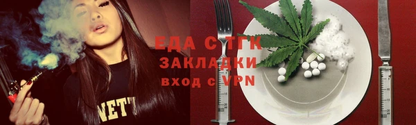 mix Инта