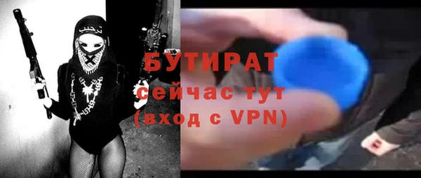 альфа пвп VHQ Иннополис