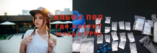 альфа пвп VHQ Иннополис