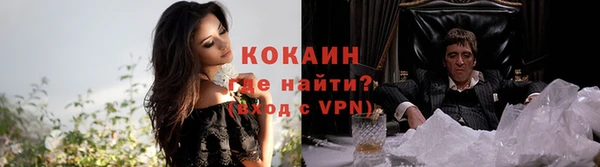 альфа пвп VHQ Иннополис