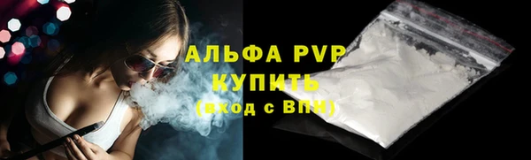 альфа пвп VHQ Иннополис