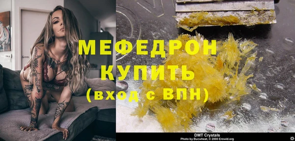 mix Инта
