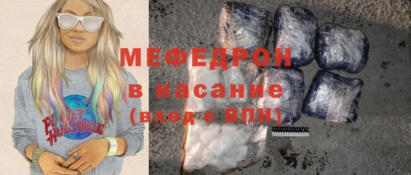 гидра Инсар