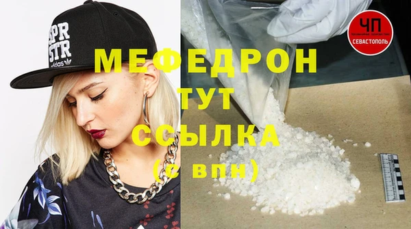 альфа пвп VHQ Иннополис