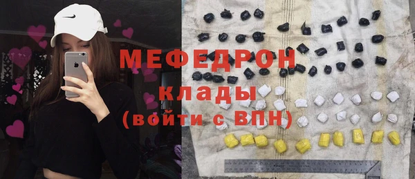 гидра Инсар