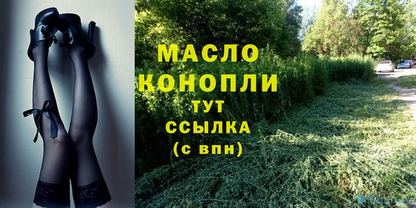 альфа пвп VHQ Россошь