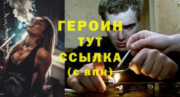альфа пвп VHQ Иннополис