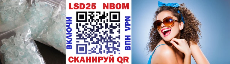 ЛСД экстази ecstasy  Купить закладки  Гвардейск 
