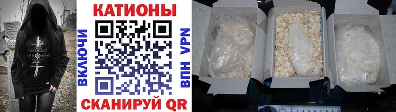 Купить закладки  Гвардейск  Мефедрон mephedrone 