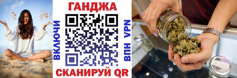 Бошки марихуана планчик  Купить закладки  Гвардейск 